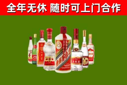 龙岩回收名酒